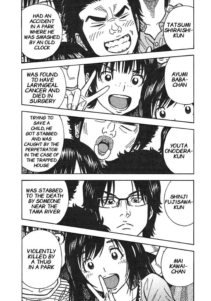 Page 7 Chapter 57 Like the Kudan