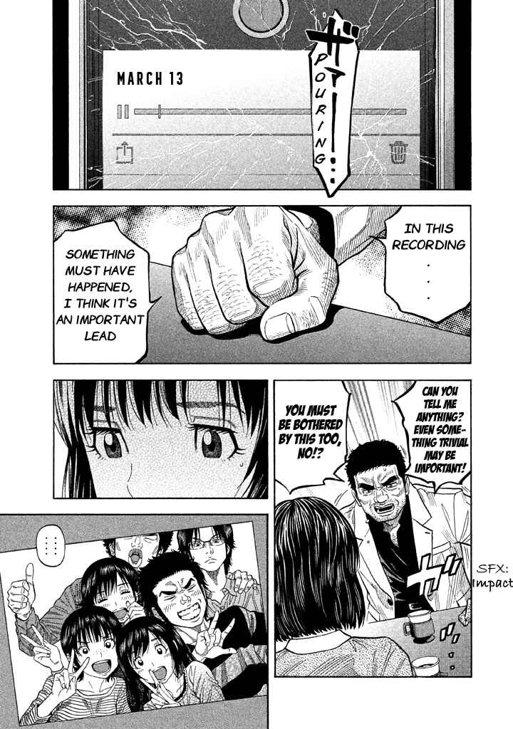 Page 9 Chapter 57 Like the Kudan