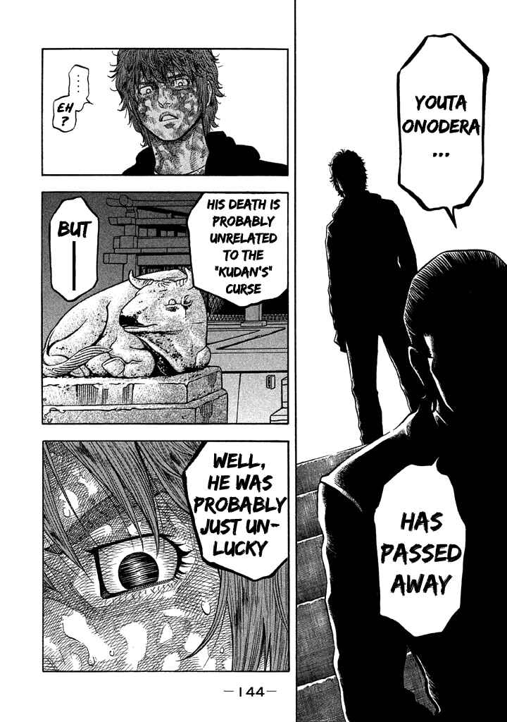 Page 11 Chapter 35 Like the Kudan