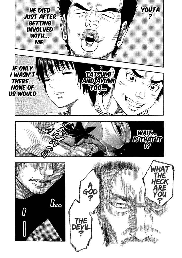 Page 13 Chapter 35 Like the Kudan