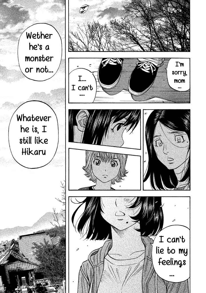 Page 5 Chapter 35 Like the Kudan