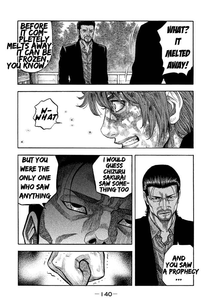 Page 7 Chapter 35 Like the Kudan