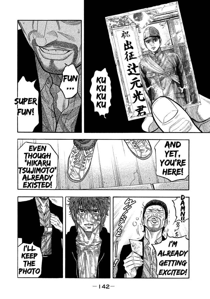 Page 9 Chapter 35 Like the Kudan