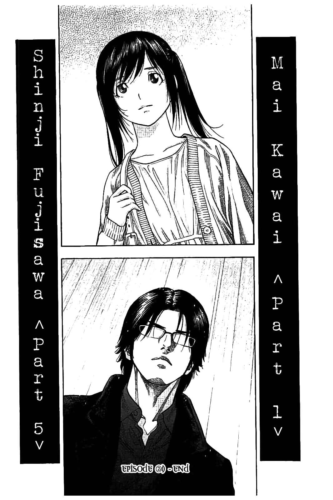 Page 20 Chapter 20 Like the Kudan