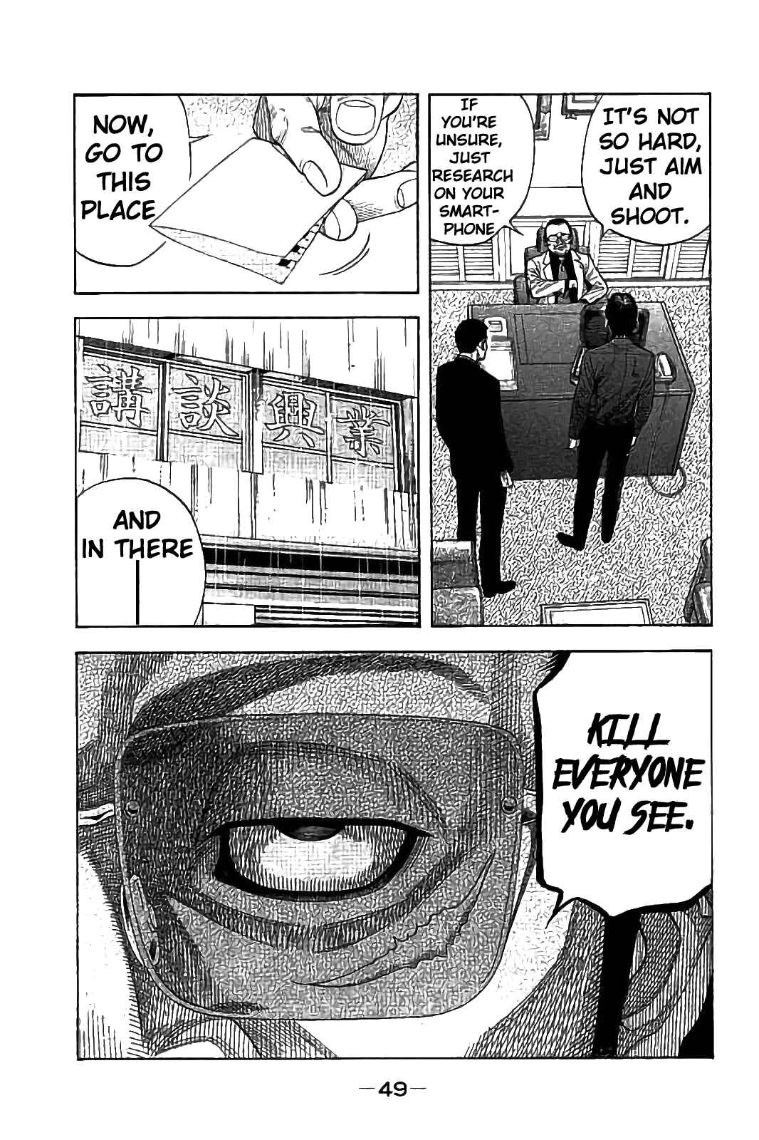 Page 9 Chapter 20 Like the Kudan