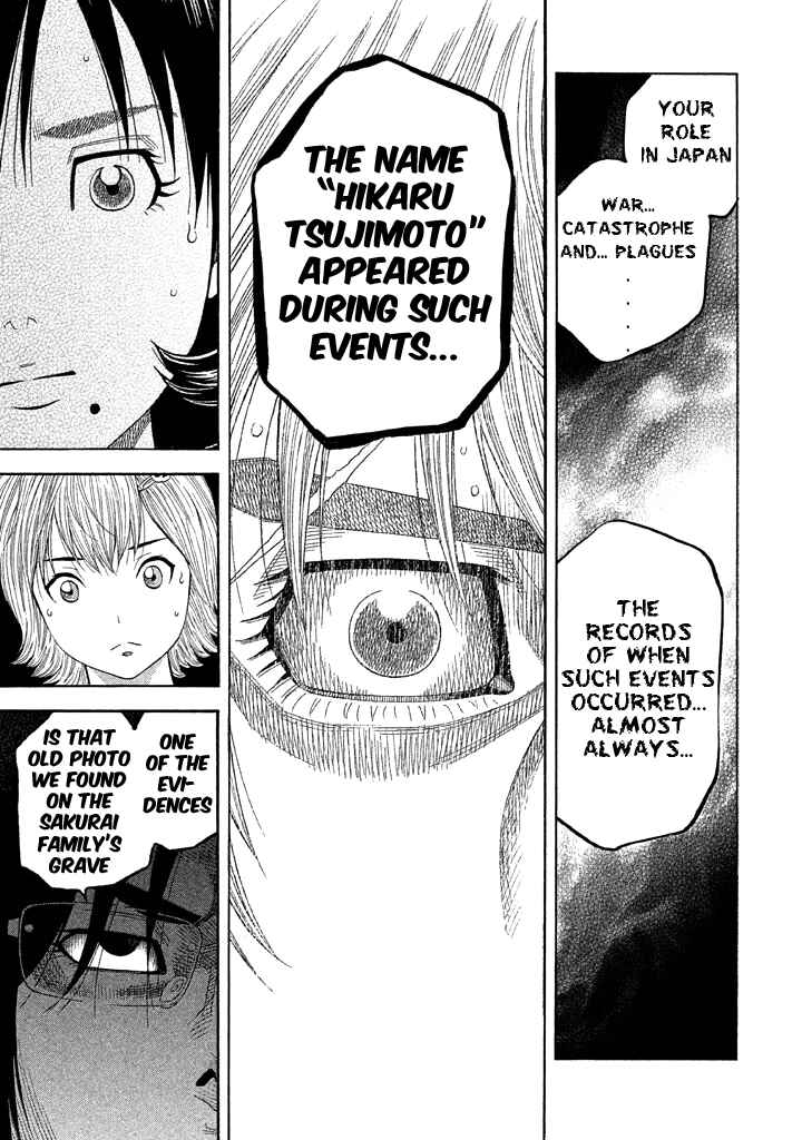 Page 11 Chapter 46 Like the Kudan