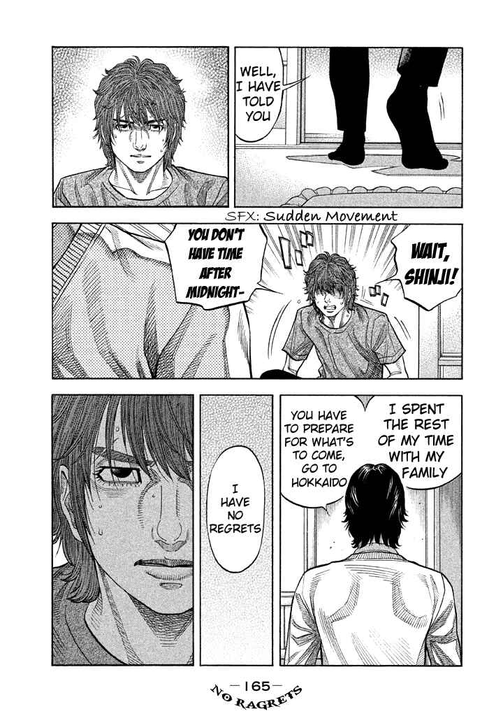 Page 16 Chapter 46 Like the Kudan