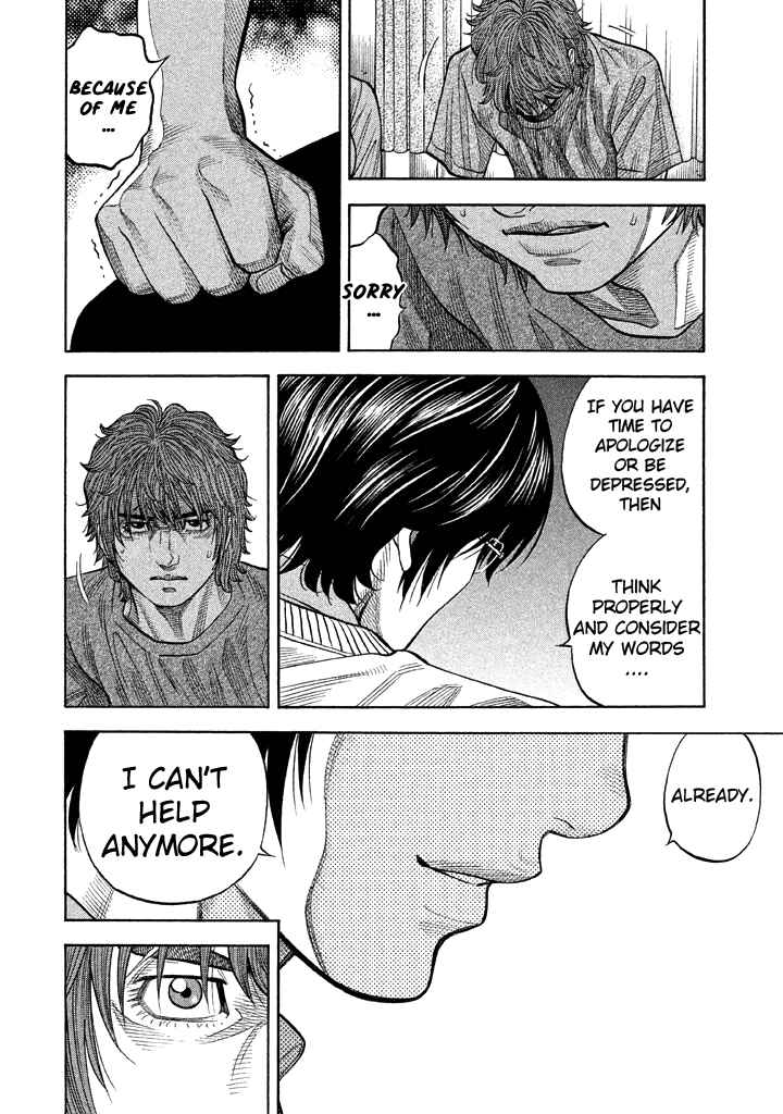 Page 17 Chapter 46 Like the Kudan