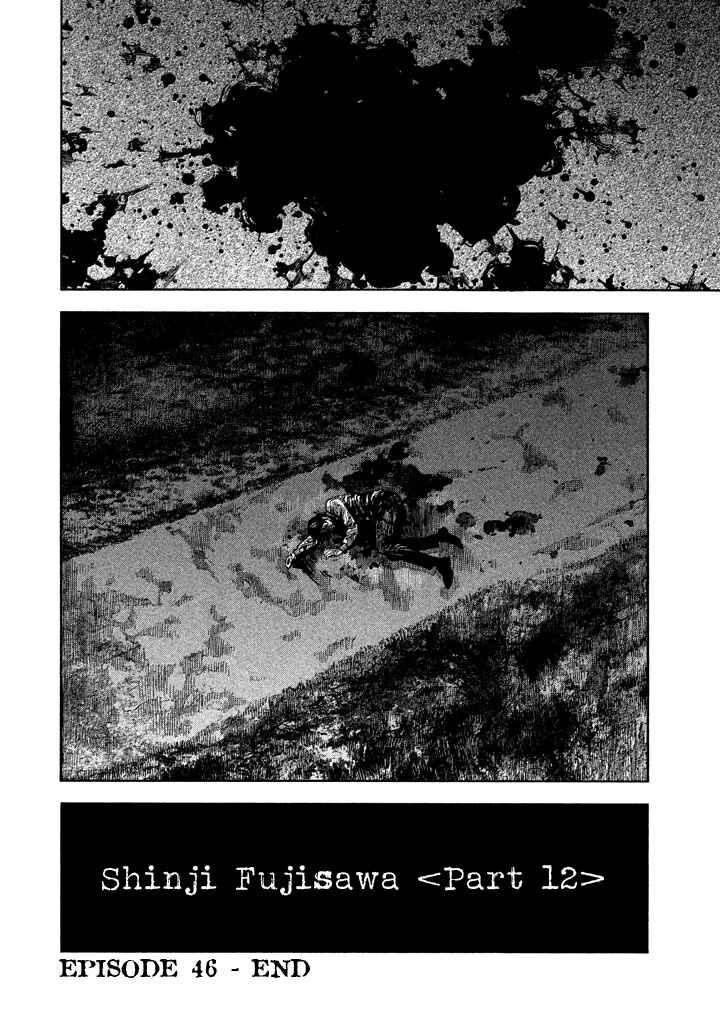 Page 19 Chapter 46 Like the Kudan