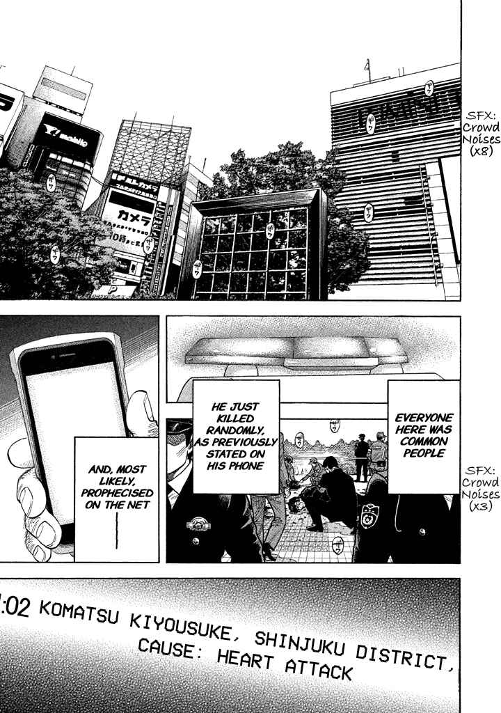 Page 3 Chapter 46 Like the Kudan