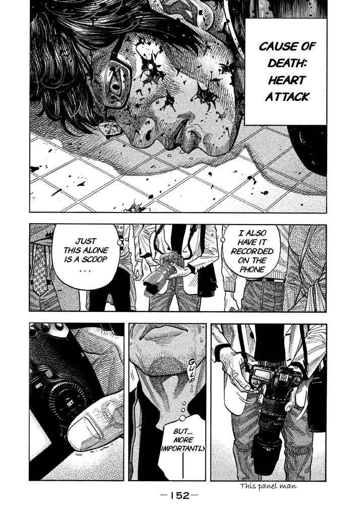 Page 4 Chapter 46 Like the Kudan