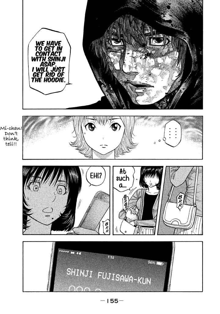 Page 7 Chapter 46 Like the Kudan