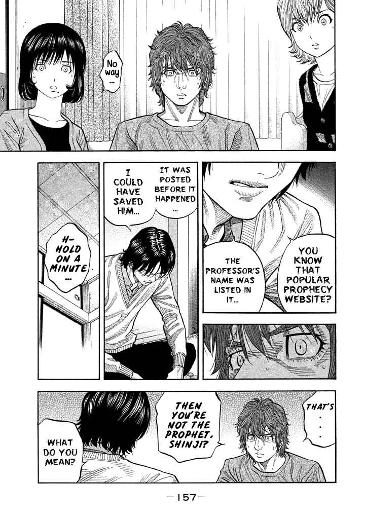 Page 9 Chapter 46 Like the Kudan