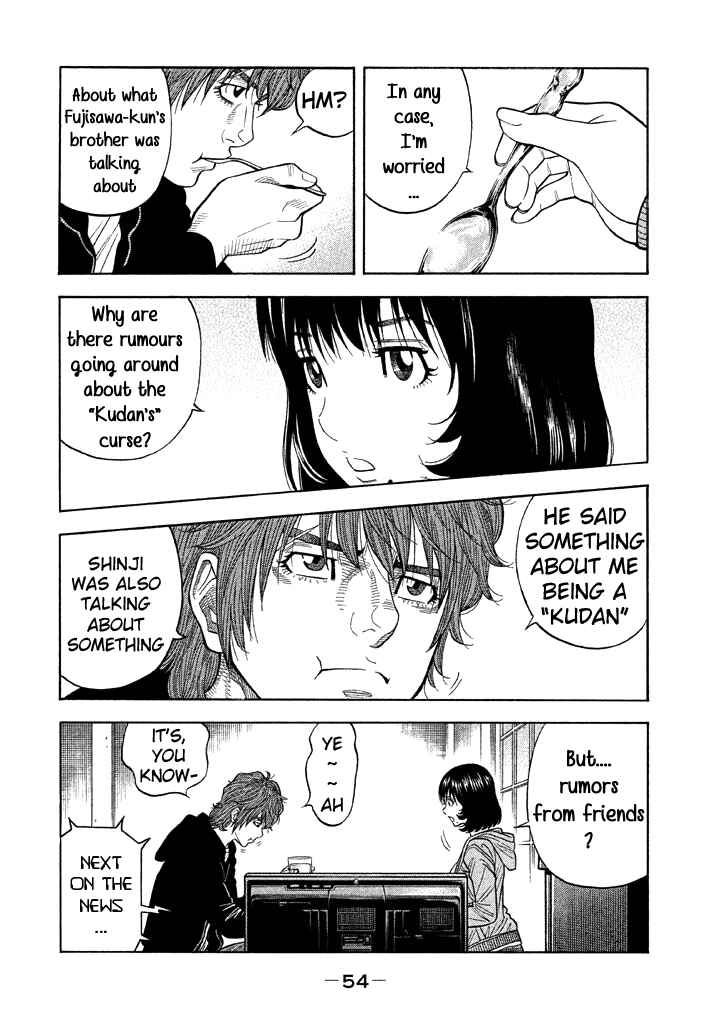 Page 16 Chapter 40 Like the Kudan
