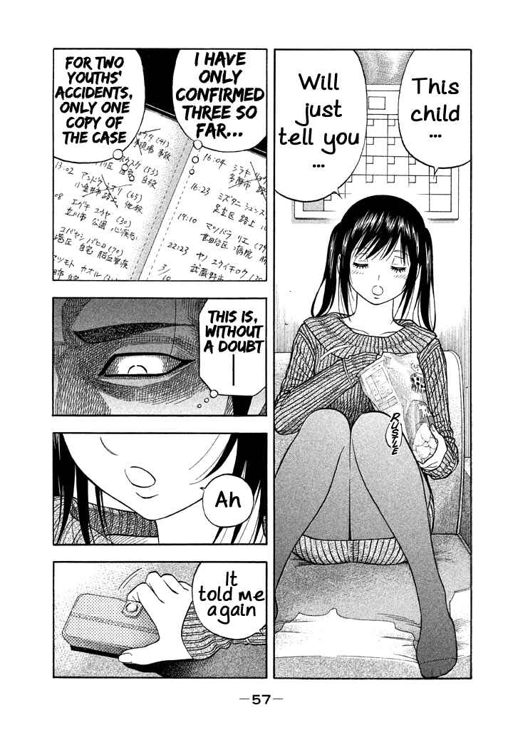 Page 19 Chapter 40 Like the Kudan