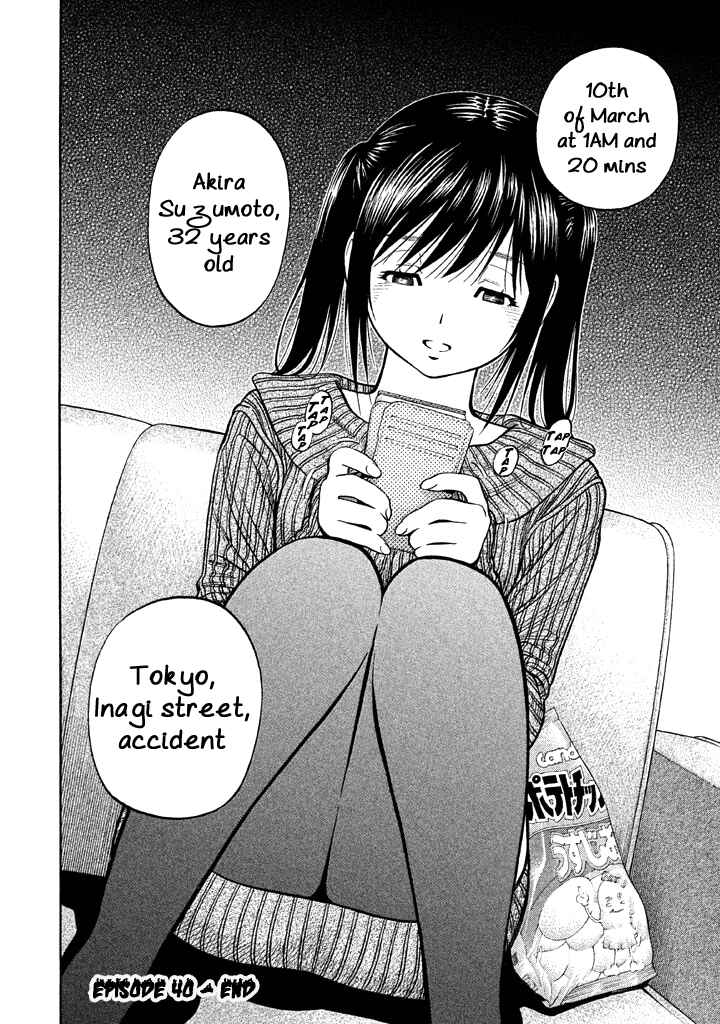 Page 20 Chapter 40 Like the Kudan