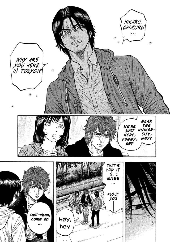 Page 3 Chapter 40 Like the Kudan