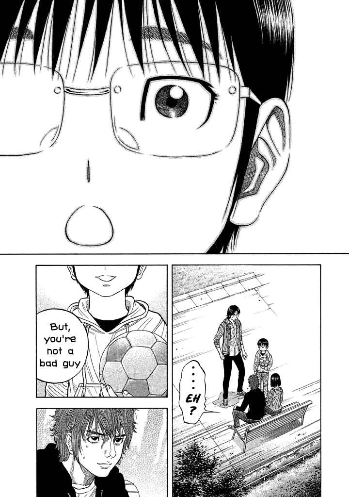Page 5 Chapter 40 Like the Kudan