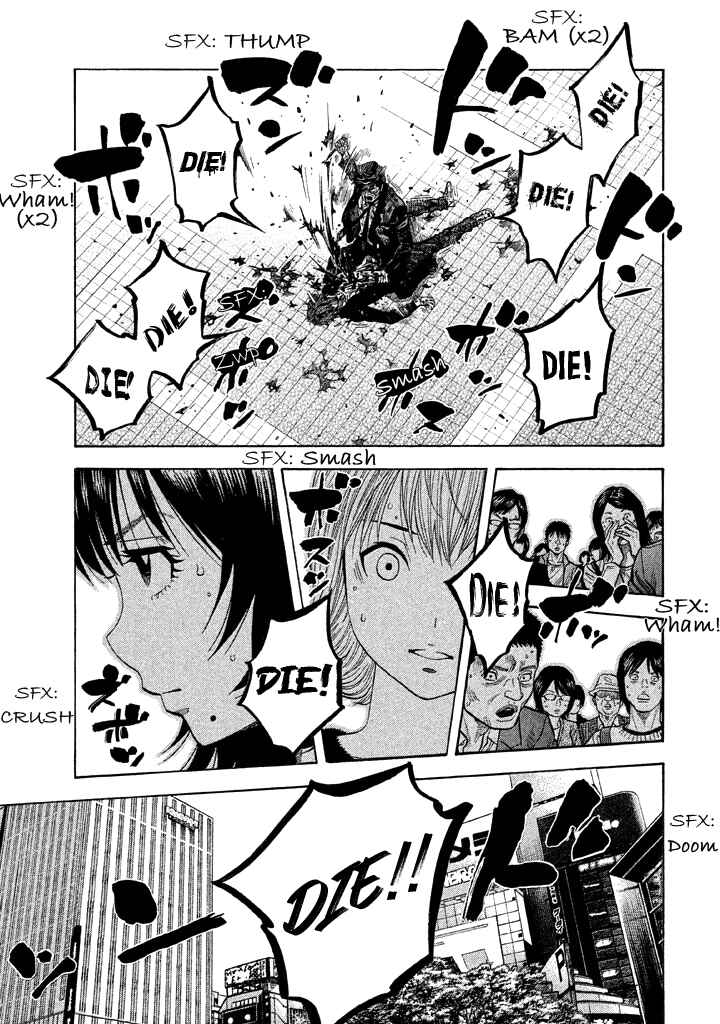 Page 12 Chapter 45 Like the Kudan