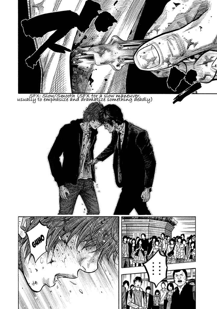 Page 7 Chapter 45 Like the Kudan