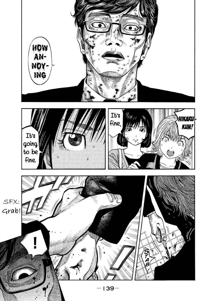 Page 8 Chapter 45 Like the Kudan