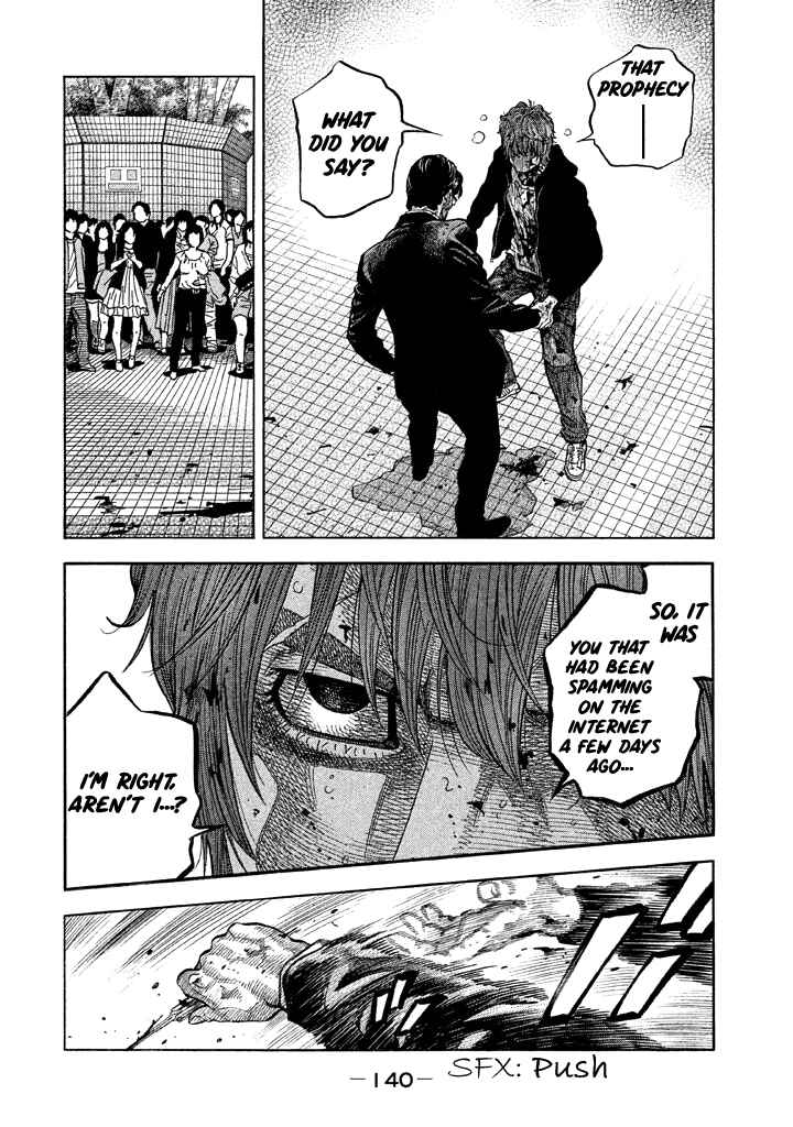 Page 9 Chapter 45 Like the Kudan