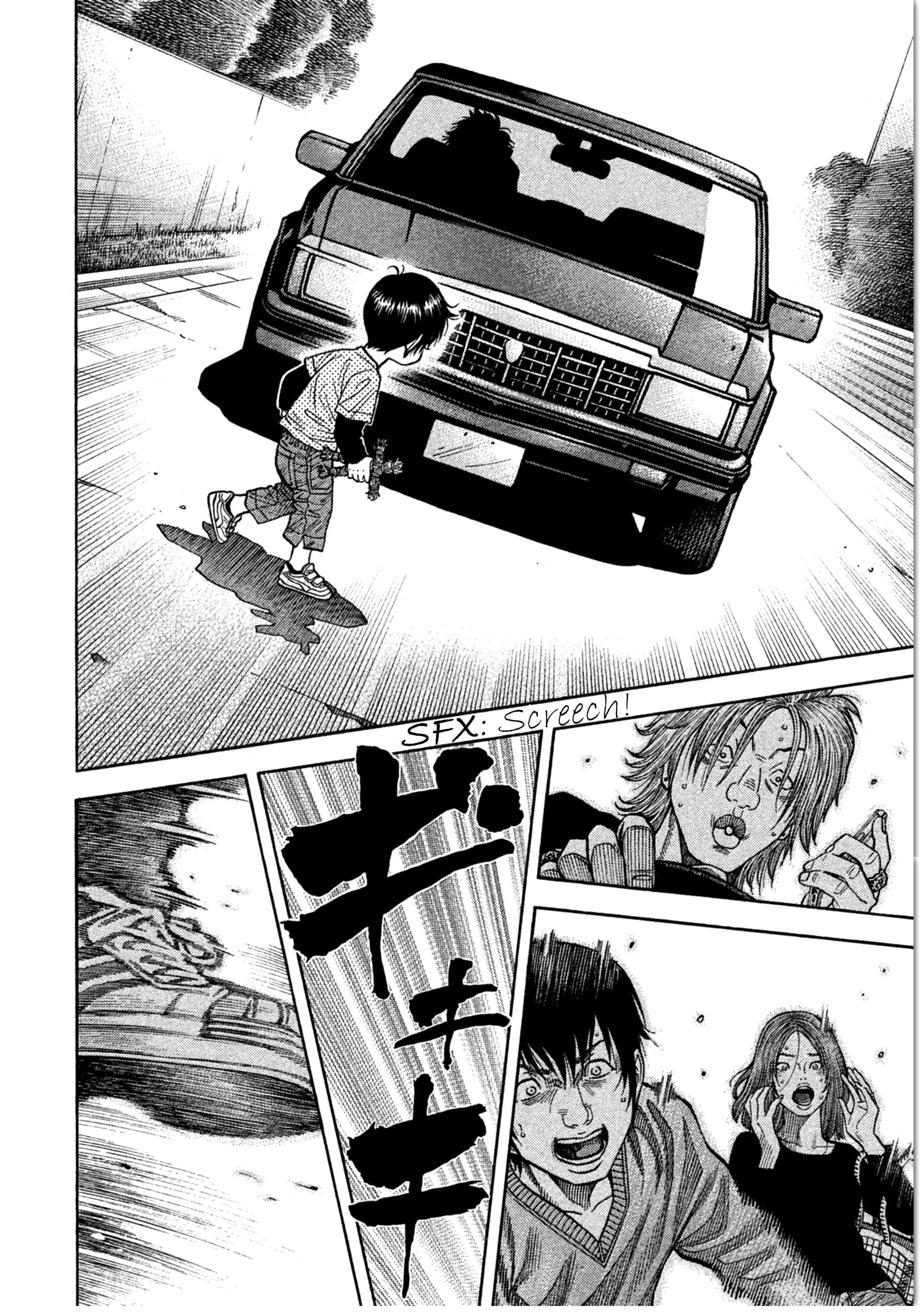 Page 12 Chapter 12 Like the Kudan