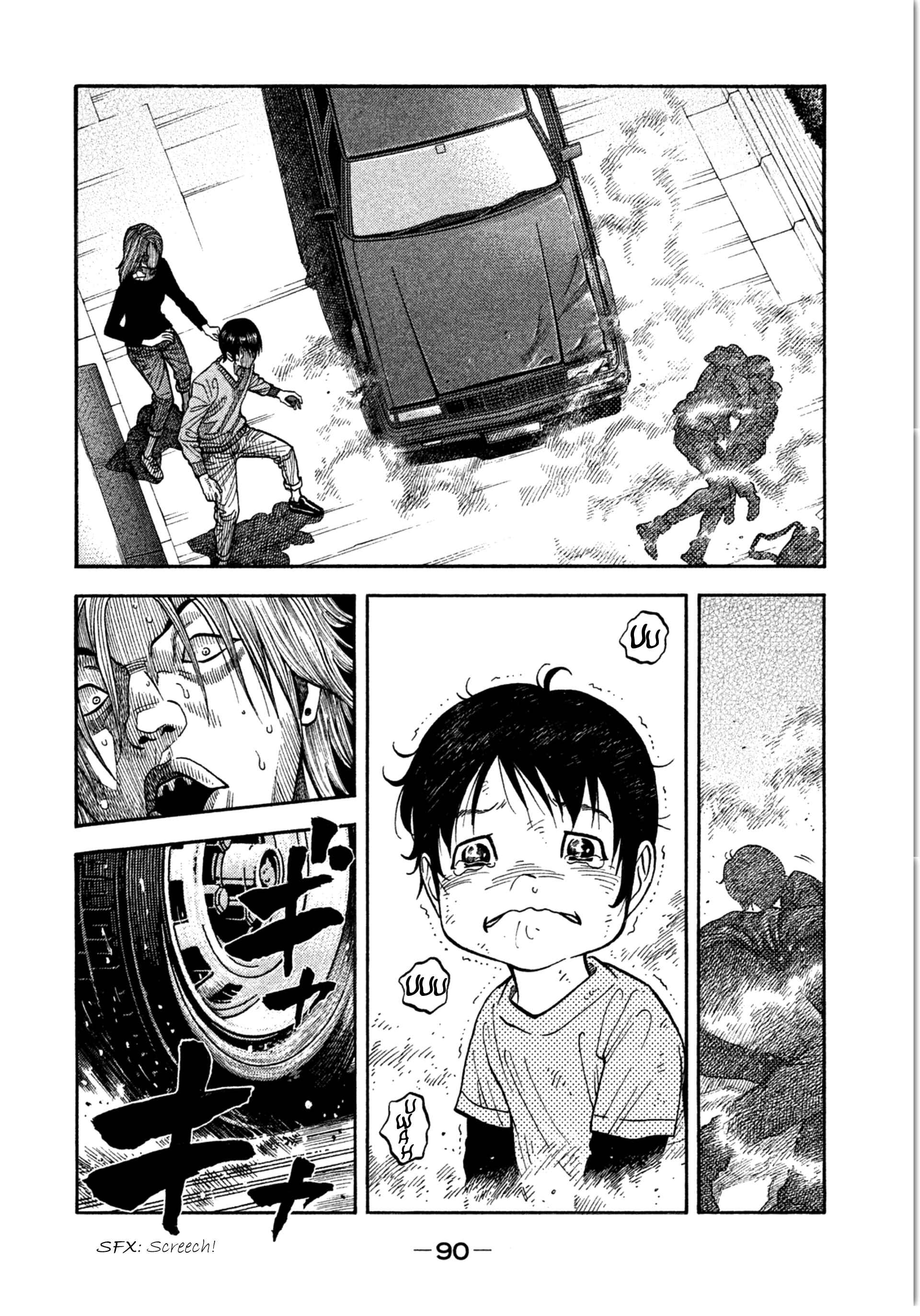 Page 14 Chapter 12 Like the Kudan
