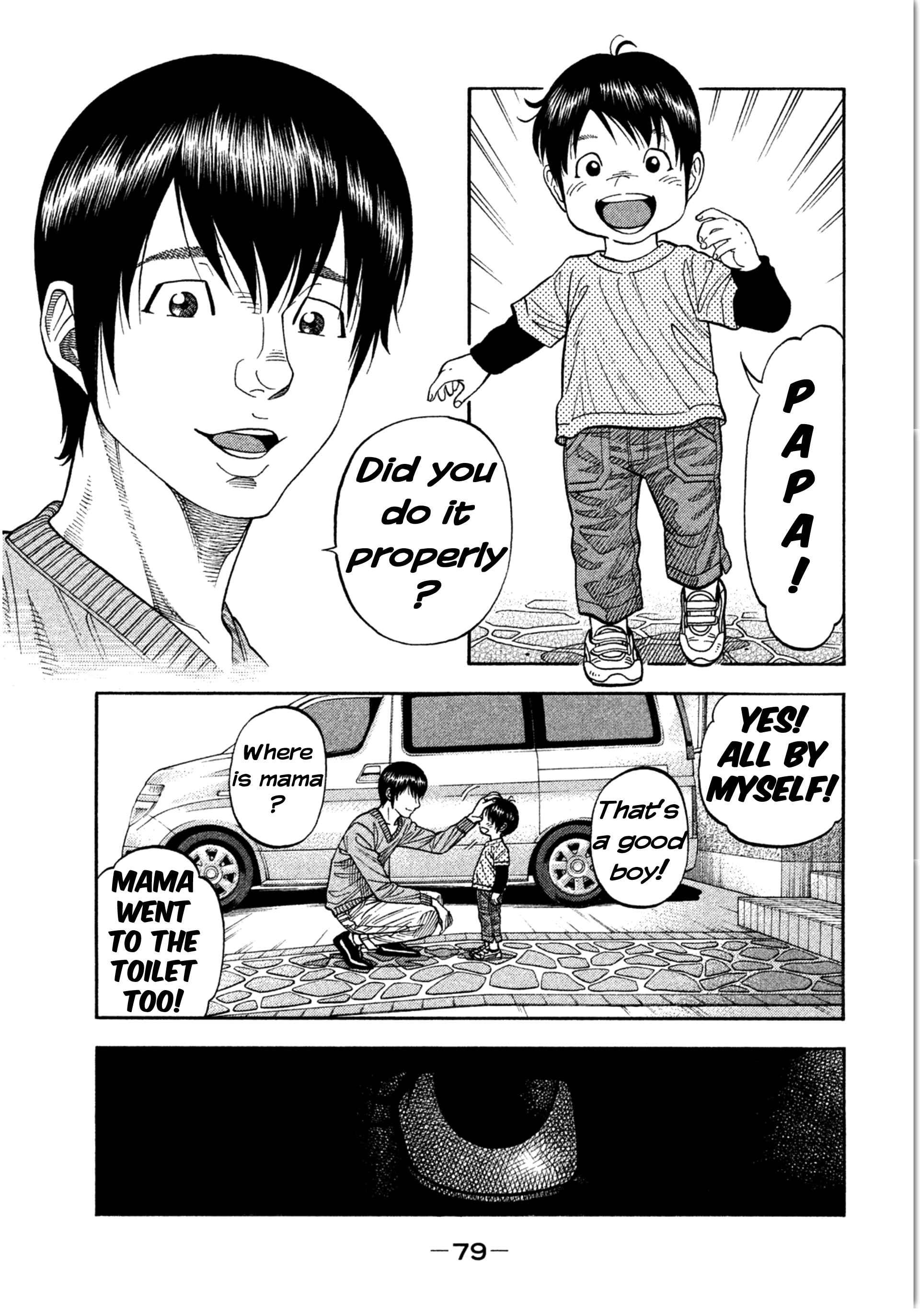 Page 3 Chapter 12 Like the Kudan
