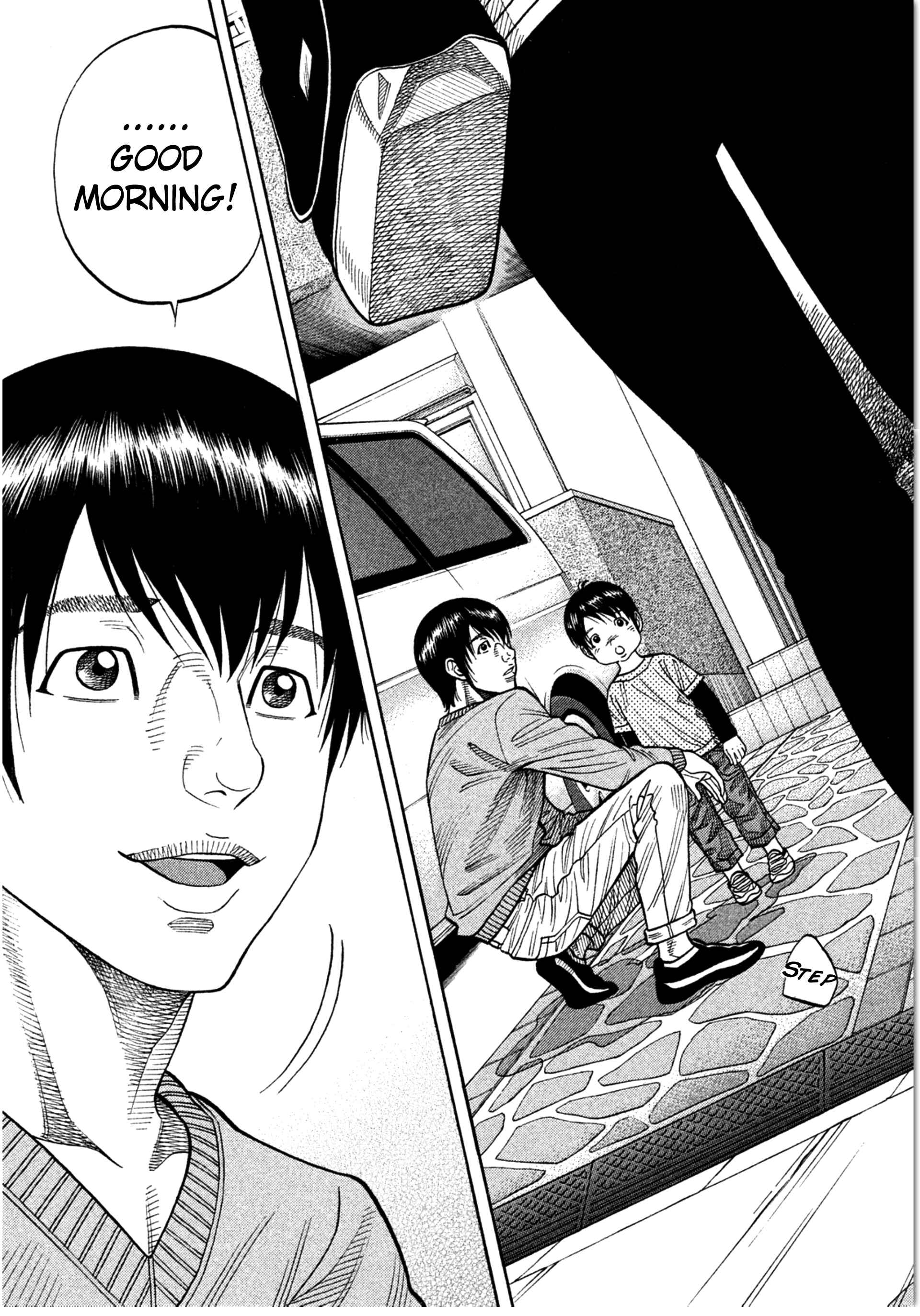 Page 5 Chapter 12 Like the Kudan