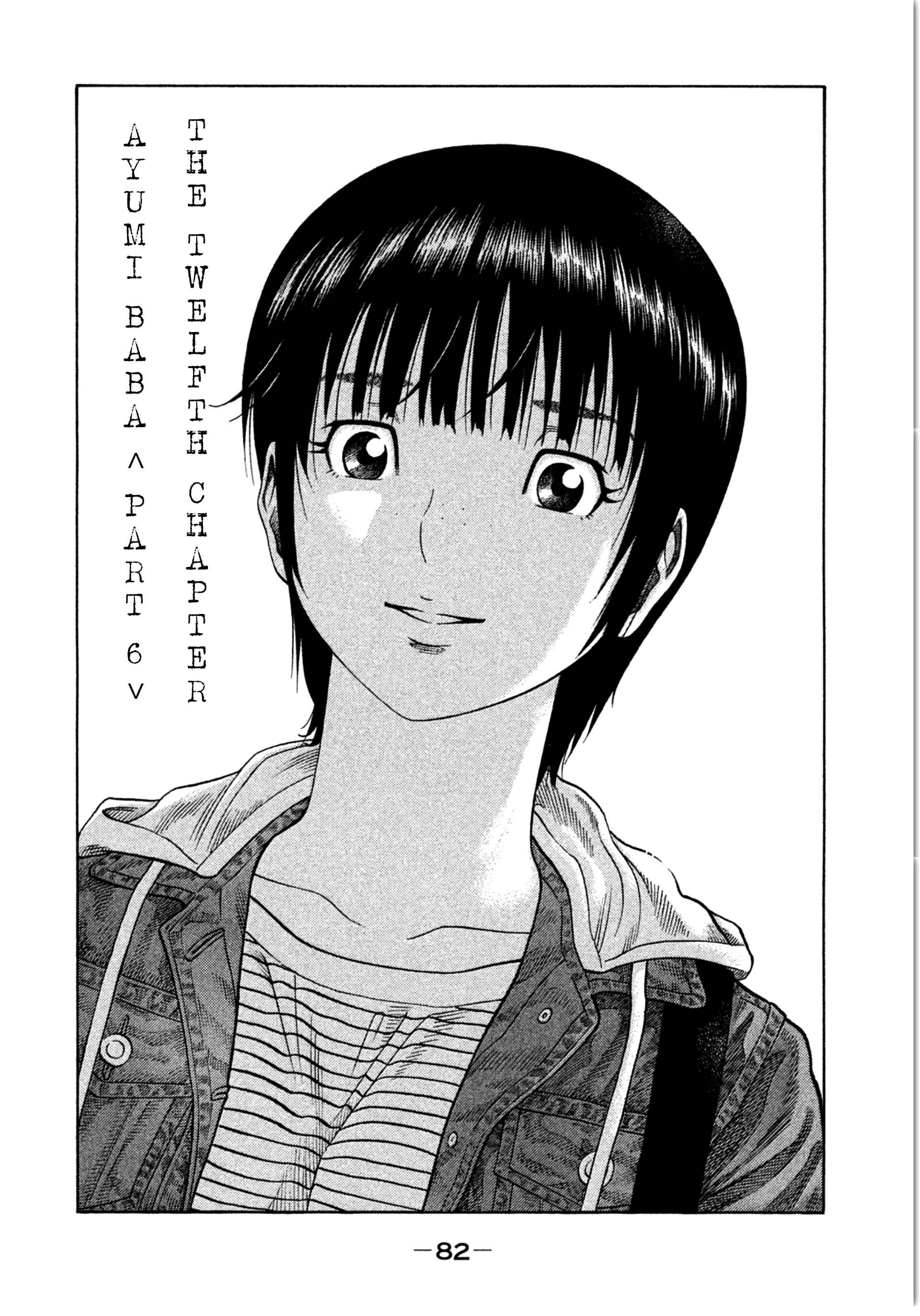 Page 6 Chapter 12 Like the Kudan