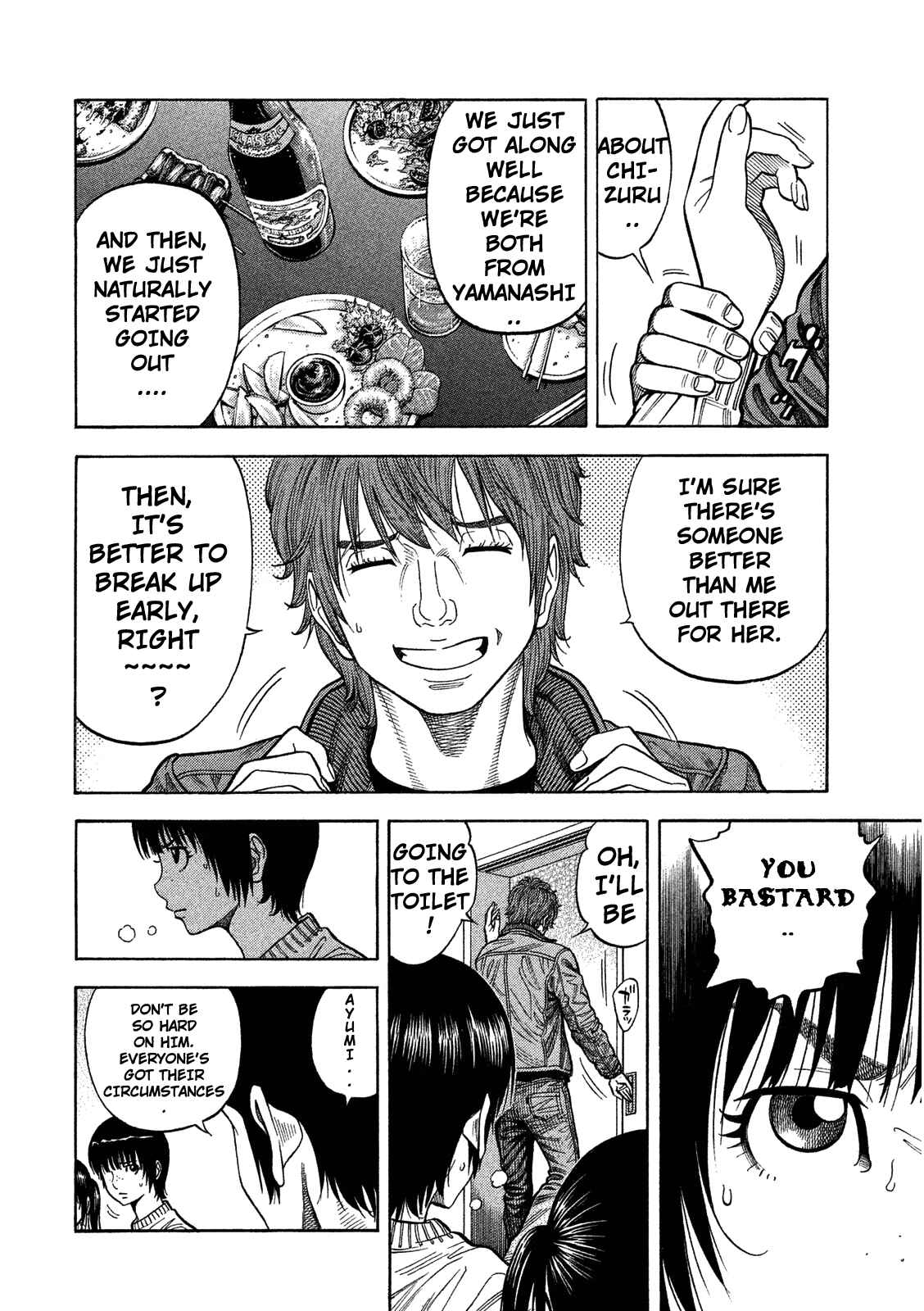 Page 15 Chapter 2 Like the Kudan