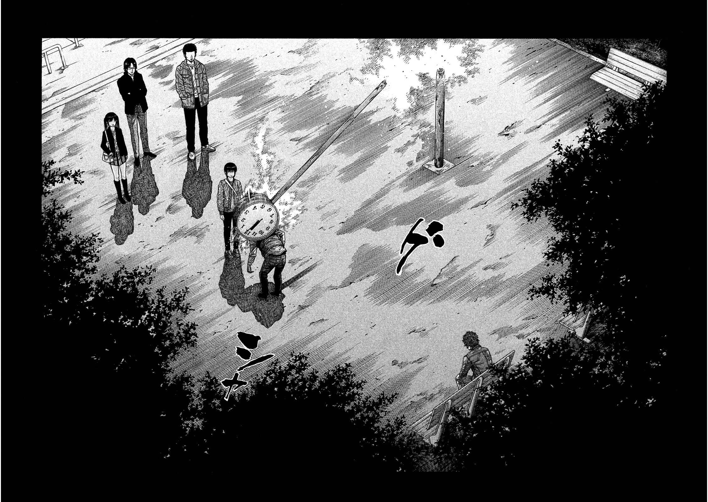 Page 31 Chapter 2 Like the Kudan