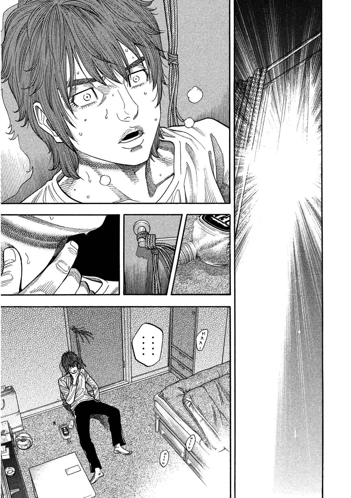 Page 5 Chapter 2 Like the Kudan