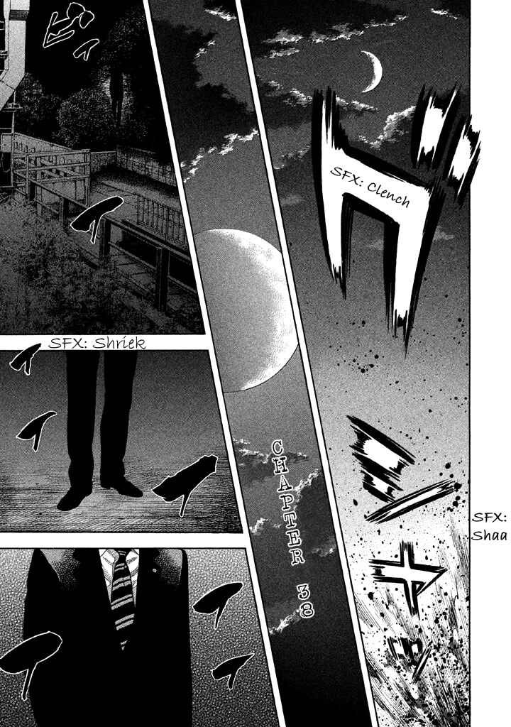 Page 11 Chapter 38 Like the Kudan