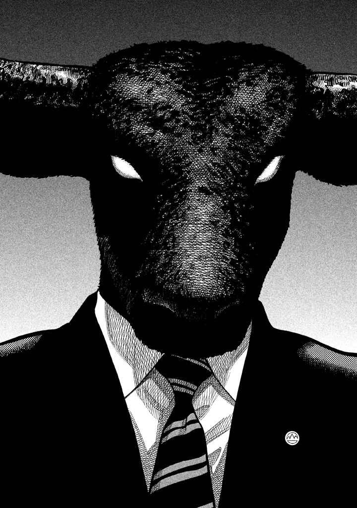 Page 12 Chapter 38 Like the Kudan