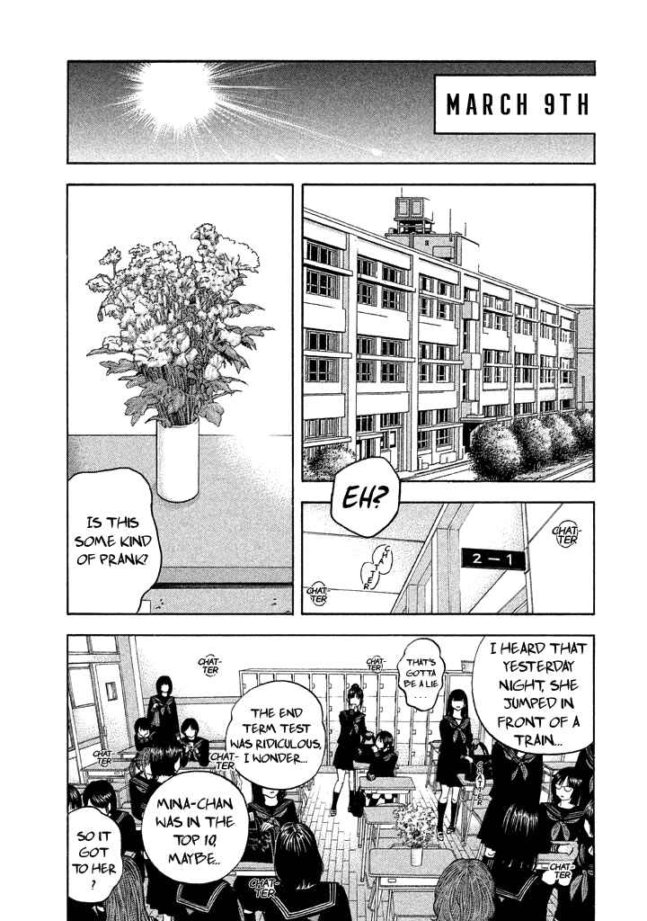 Page 13 Chapter 38 Like the Kudan