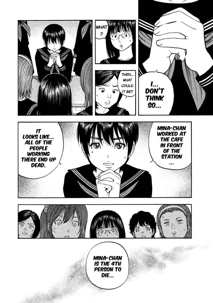 Page 14 Chapter 38 Like the Kudan