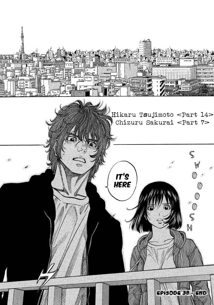 Page 19 Chapter 38 Like the Kudan