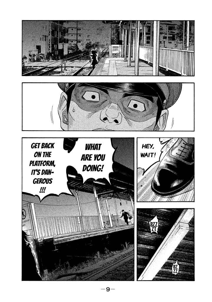 Page 7 Chapter 38 Like the Kudan