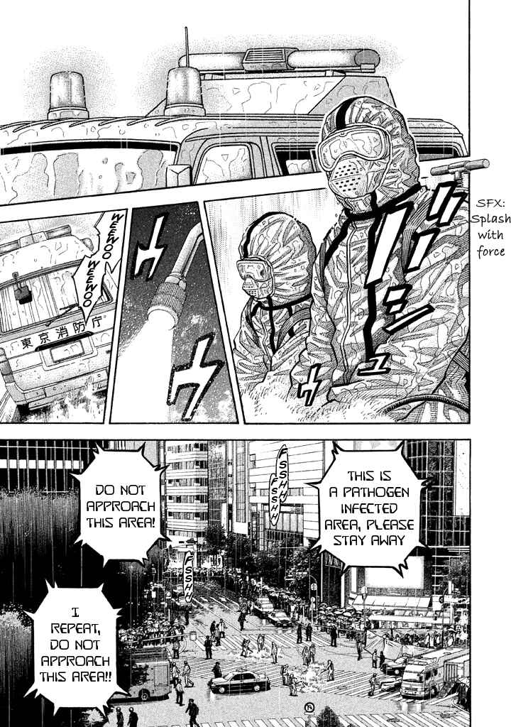 Page 14 Chapter 51 Like the Kudan