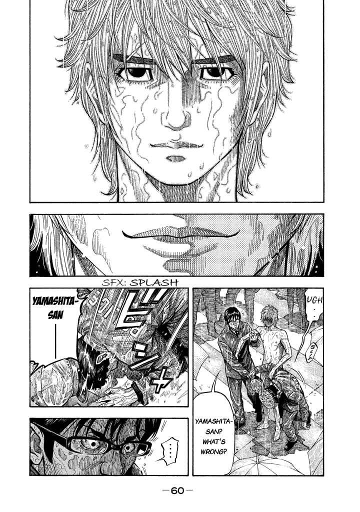 Page 4 Chapter 51 Like the Kudan