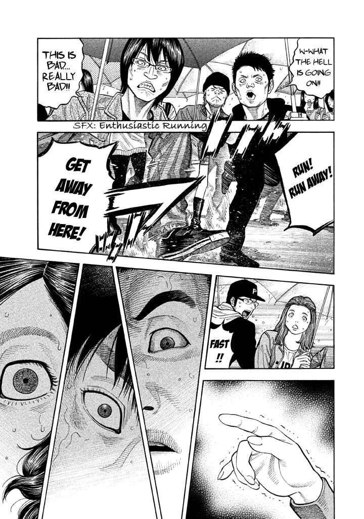 Page 7 Chapter 51 Like the Kudan