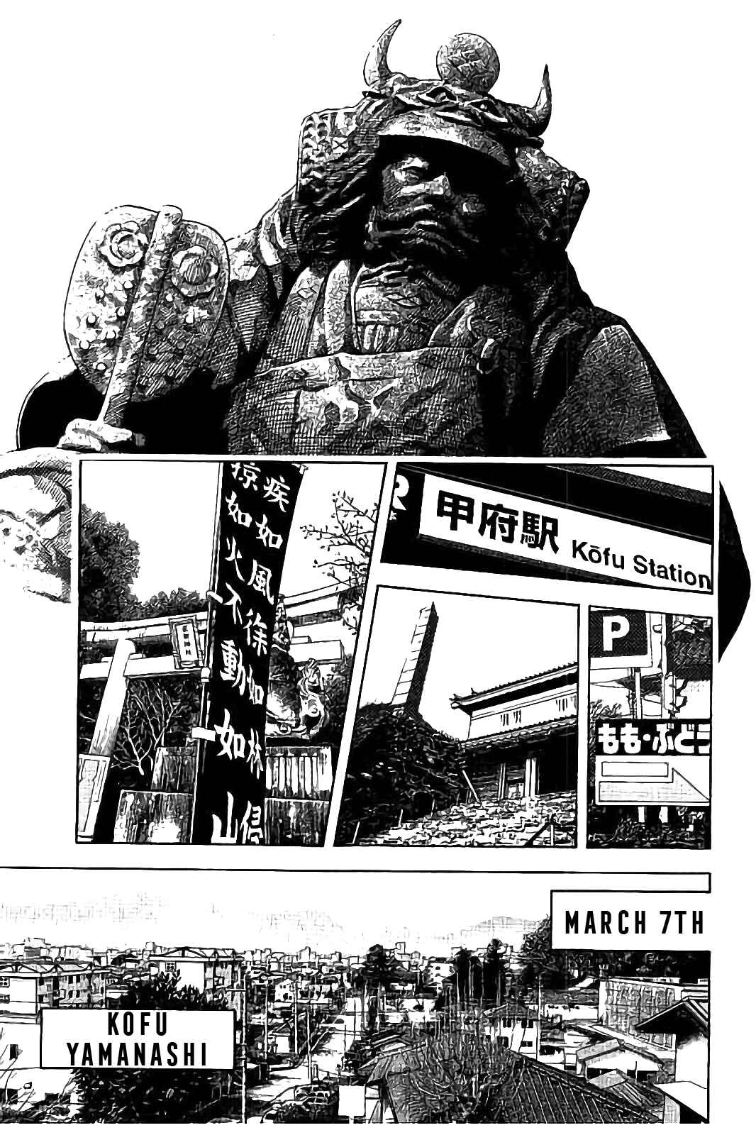 Page 4 Chapter 28 Like the Kudan