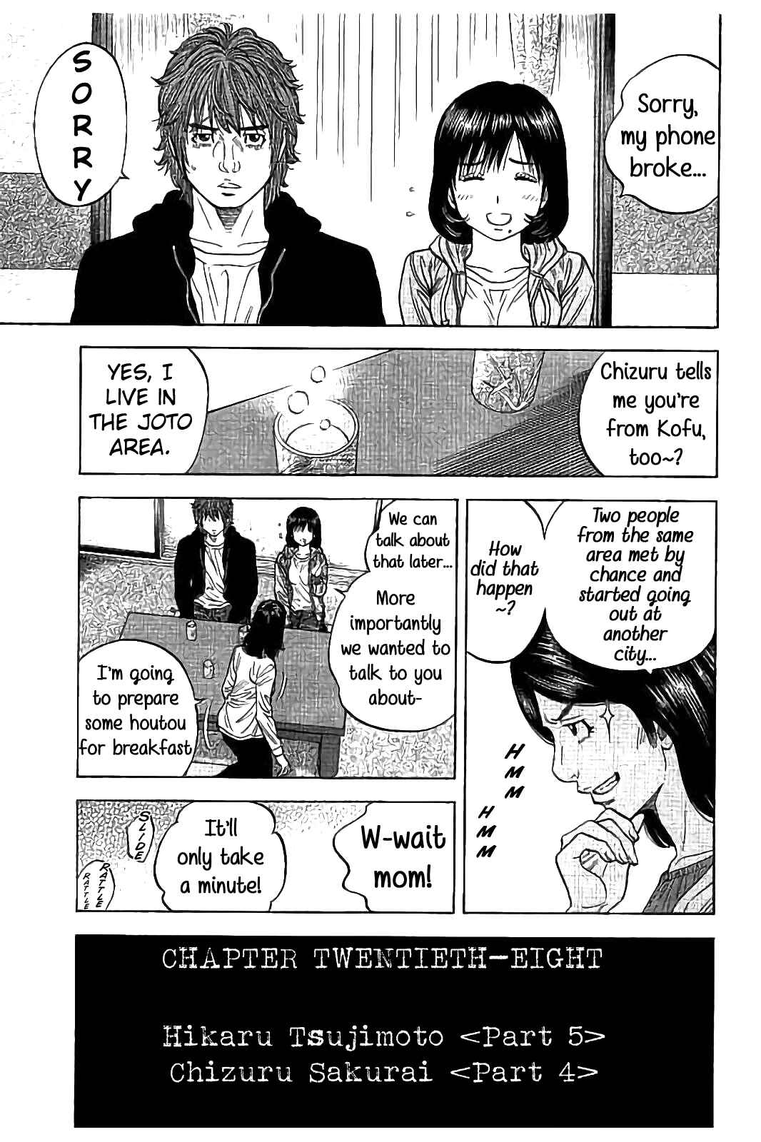 Page 6 Chapter 28 Like the Kudan