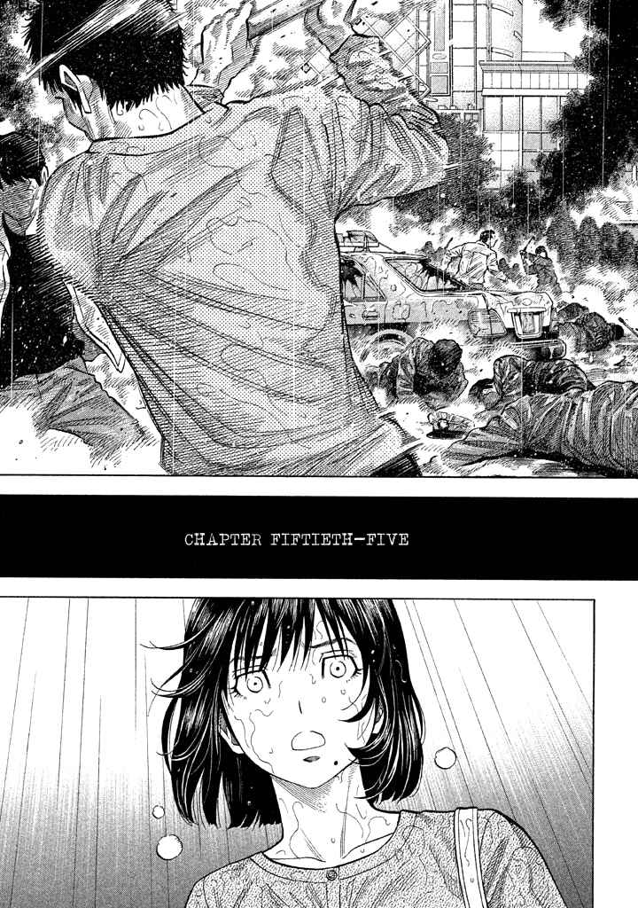 Page 5 Chapter 55 Like the Kudan