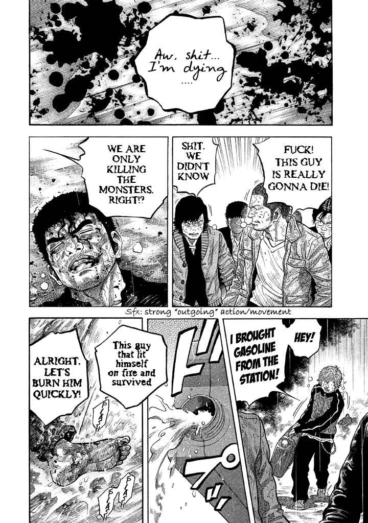 Page 6 Chapter 55 Like the Kudan
