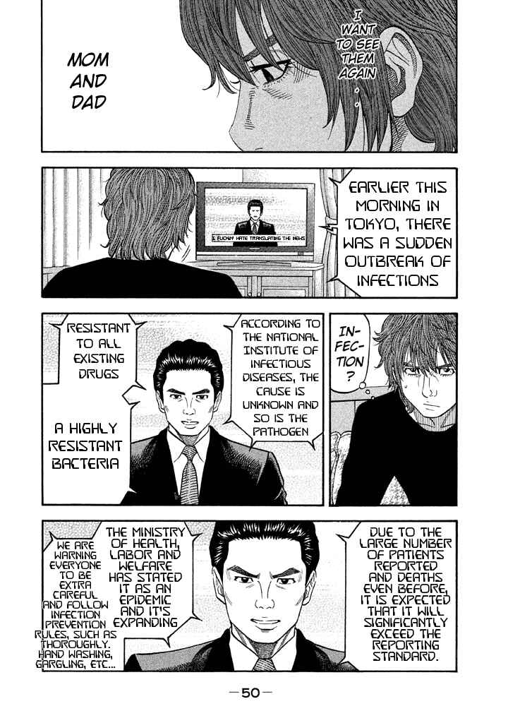 Page 12 Chapter 50 Like the Kudan