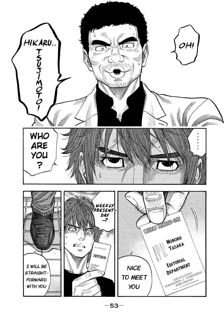 Page 15 Chapter 50 Like the Kudan