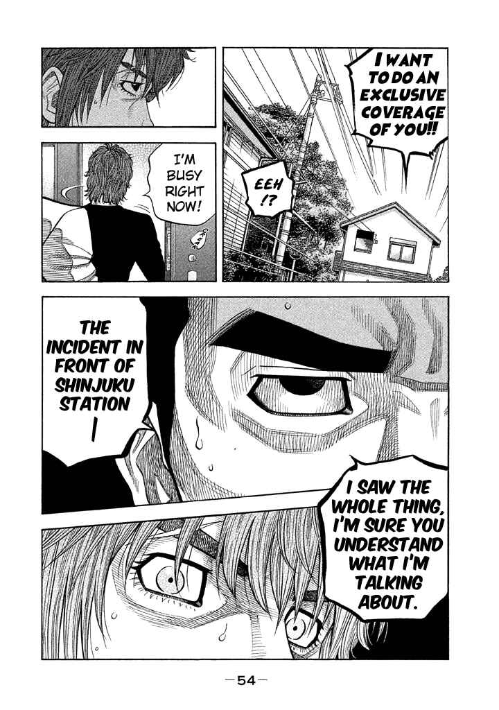 Page 16 Chapter 50 Like the Kudan